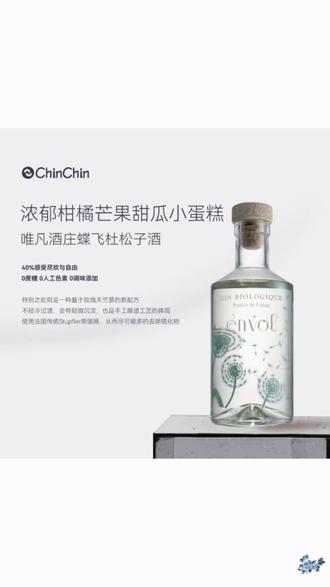 柑橘芒果洋酒#洋酒