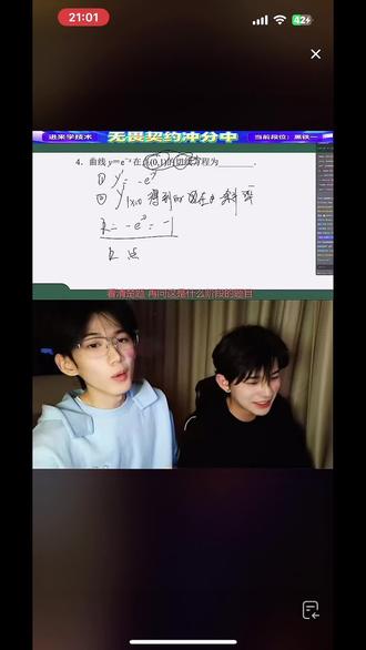 这怎么学啊😂#煮雨波#直播录屏分享 #李歪歪 @煮雨波 @李歪歪