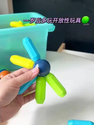 磁力很不错的一款磁力棒,可以培养宝宝的动手能力和创造力#益智玩具 #早教益智玩具 #儿童玩具