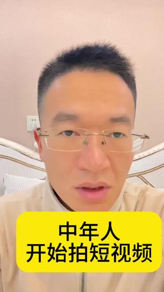 腹部脂肪,体现代谢状况。
#中年生活感悟
#饮食
#健康