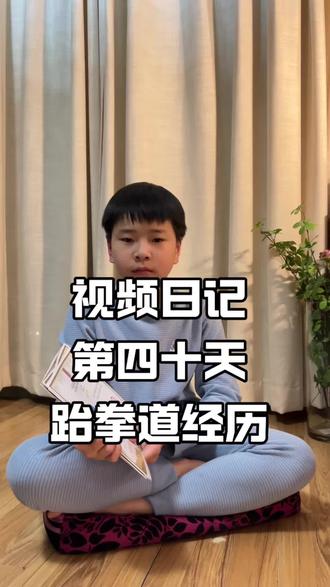 视频日记记录#图书 #阅读 #每天学习一点点 #爱阅读 #爱读书