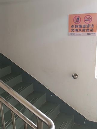 日常生活