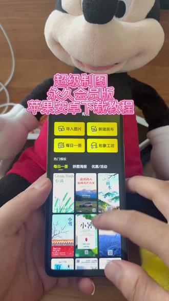 《达兴宝库》超级制图永久会员免费下载#超级制图 #超级制图免会员 #超级制图下载 #超级制图免会员 #超级制图永久免费下载