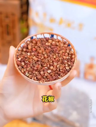 分享一款老北京草本泡脚包#好物推荐🔥 #好东西一起分享 #泡脚包 #好物分享