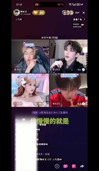 笑死我了哈哈哈哈哈哈哈关于斯外戈初吻是怎么没的😱😱😱#斯外戈直播 #斯外戈初吻