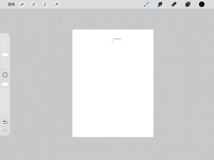 下一期做做小画手的心理辅导#procreate绘画 #绘画教程 #每日一画 希望对大家有帮助嘿嘿