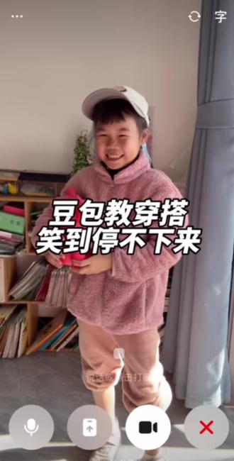 多亏了豆包!不然我还不知道睡裤还能这么穿😂#豆包 #ai #穿搭 #搞笑 #小学生日常