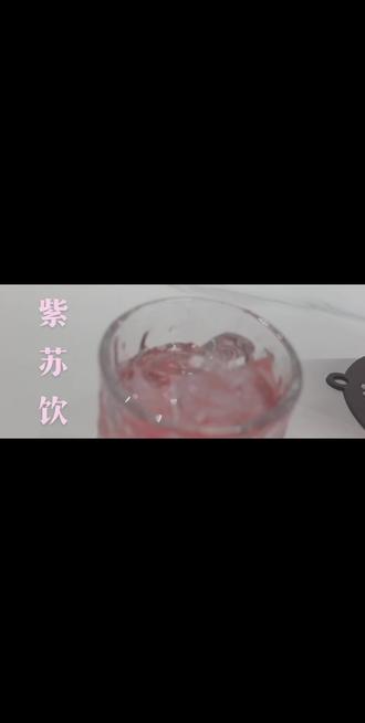 #vlog日常 今日宋朝第一饮品