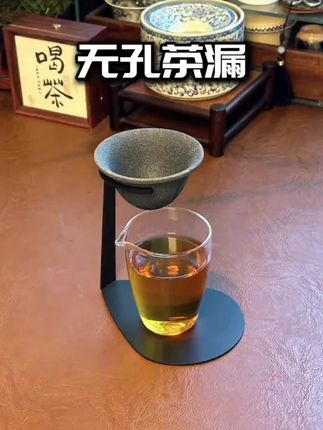 茶漏家用高端茶滤茶水分离泡茶高档无孔茶漏过滤器创意茶漏神器#喝茶时间 #茶具 #手工茶具 #茶器之美 #泡茶神器