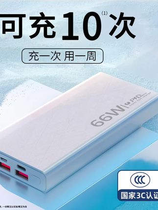 #强烈推荐 #数码科技 #每日分享 #新科技 #好物推荐分享