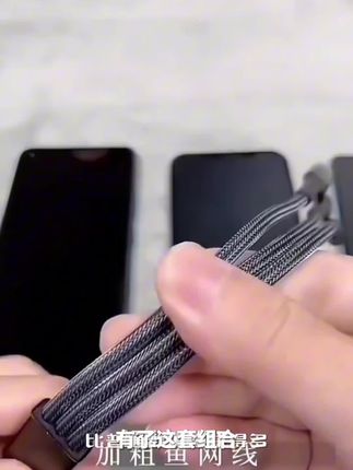 好物分享~数据线