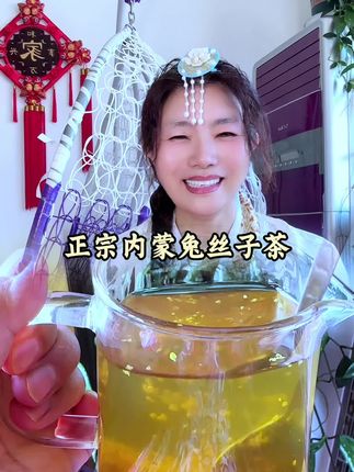 菟丝子,干净无杂质,均匀饱满#野生 #菟丝子 #优质农产品