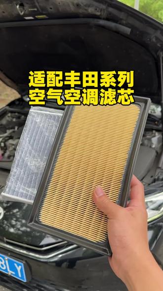 作为一位丰田车主一定要学会自己动手更换空气和空调滤芯~#丰田#空气滤芯#空调滤芯#丰田滤芯更换教程