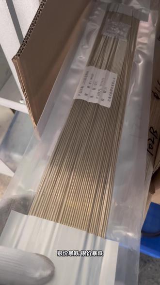 现在是2025年12月30日9点,银价一夜之间直降3000#银价大跌 #大盘 #银焊条 #银价