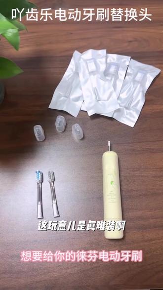 Laifen适配徕芬电动牙刷原装品质刷头【缓震款】蓝色紫色