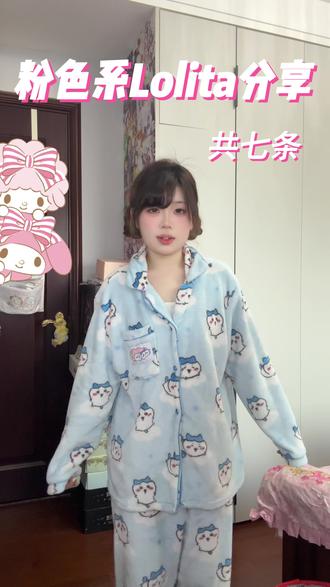 七条粉色系lo裙分享#lo裙安利 #lolita #吃我一波lolita安利 #lo裙#粉色lo裙