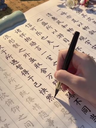 庆幸的是我现在也找到了让我缓解焦虑的事情,那就是写字,可以让我内心平静,自愈自洽。#写字是一种生活 #练字 #练字静心