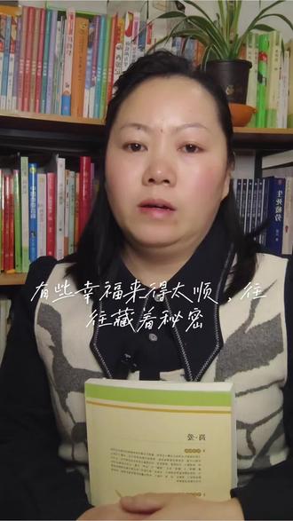 她写信告诉舅妈,我要结婚了
不是原谅,是告诉蜷缩在角落的小女孩,你值得被爱
#简爱 #人生领悟道理 #经典名著 #女性成长 #邓邓读书