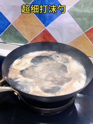 #过滤网勺#打沫勺