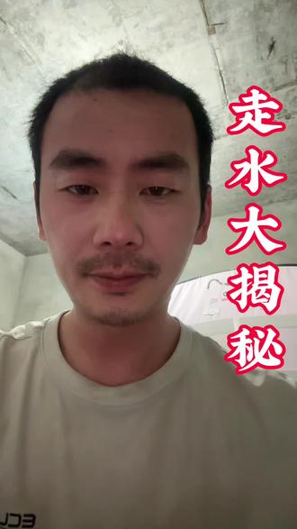《大高钓鱼法》《大高钓鱼口诀》技巧讲解,钓鲢鳙走水怎么钓 什么是走水,走水代表什么,走水有没有共同的特点#钓鱼技巧讲解#钓鲢鳙技巧#钓鱼走水