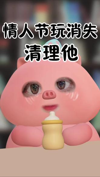 过节日男人做的不到位,不要替男人找理由说服自己#男人 #情人节 #女生必看