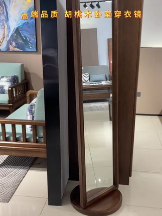 全实木穿衣镜落地款 #穿衣镜 #实木家具