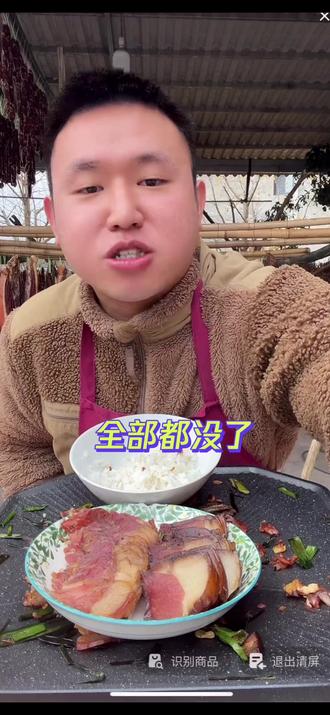 来段freestyle 谢谢大家~
💍不拜金拜什么?😀
坤:拜托你不要离开我?😉#名模坤 #名模坤直播
#御姐 #美女 #名模坤直播回放