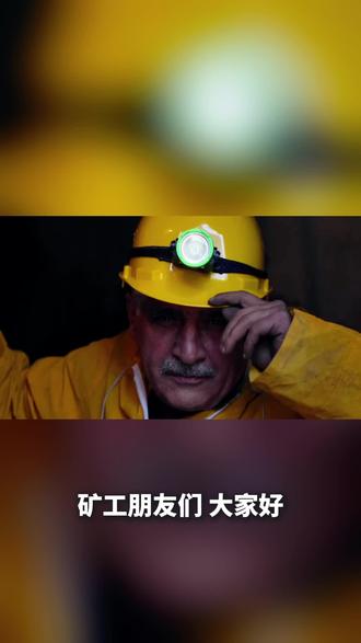 煤矿安全规程#第三篇#井工煤矿#第三章#采掘#第二节一般规定