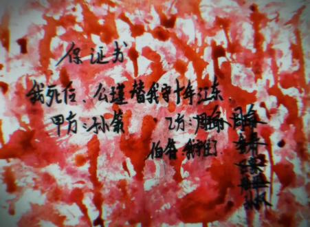 “江东 我替你守住了”#王者荣耀 #孙策孙权 #保证书