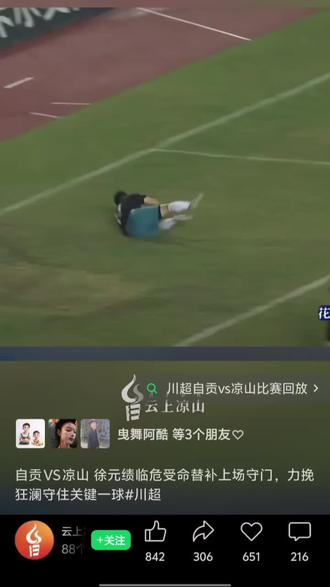 那个男人,专治各种不服