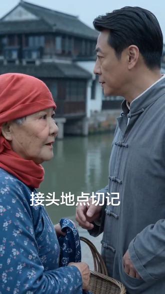 #AI街头暗号接头记 #随变ai随便玩