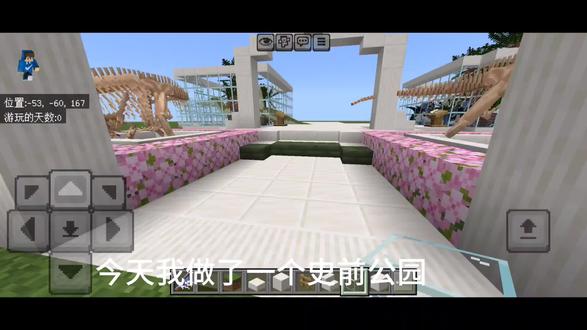 史前公园建造投个票要建什么恐龙?