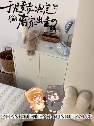 孙睿扬:他有别的猫了!#配音 #于是麦麦决定离家出走 #广播剧 #张福正 #猫耳FM