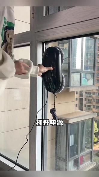 家里有窗户的一定要试试这个擦窗机器人,它不仅可以自动喷水,还可以自己吸附到玻璃上,让你不再因为够不到而烦恼。而且用法简单,只需按下开关就可以开始工作,非常适合懒人朋友们!不仅如此,它的续航能力还很强,充一次电可以用很久哦!喜欢的朋友赶快下单吧!#擦窗神器 #擦窗器 #擦窗机器人 #擦窗户 #擦窗户神器