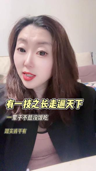 #热门 小县城体制内女多男少,死磕编制只会耽误青春,放宽眼光反而更容易遇见对的人!真正的地方是刻在骨子里的人品和自身的本领!#婚姻观#情感#脱单小技巧