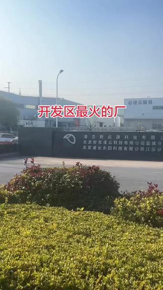 过完年就没停下来过#打工人