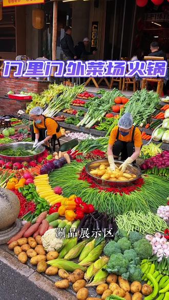 会跳的潮汕牛肉火锅,开在菜市场里的火锅店! #沈阳美食 #潮汕牛肉火锅 #门里门外 #谁懂这个沈阳有多好吃