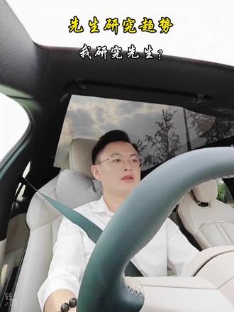 发现规律,实践,实践中再次总结规律然后再实践,不断完善。 #股票 #模型先生 #辩证法