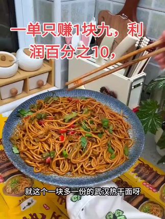 #逐梦军营