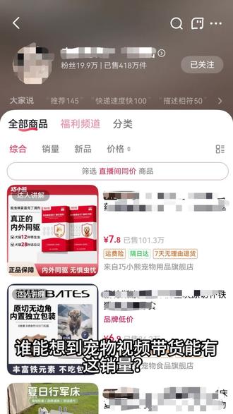 A宠物爆款视频的制作并不难,一个视频告诉你#萌宠 #萌宠养猫日记🐱 #ai #ai创作 #宠物用品