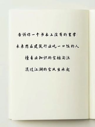#上热门 江湖的本质不是人情世故!张作霖说的话骗了多少人!#每日推荐 #每日分享 #每日更新 #我要上热们