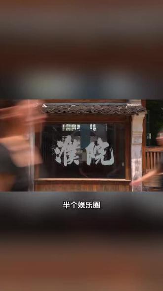 这波福利真是太给力#濮院高定时尚周 #濮院时尚古镇 #春日暄和游濮院