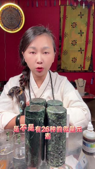 什么是【药王石】欢迎来直播间了解#药王石 #西藏