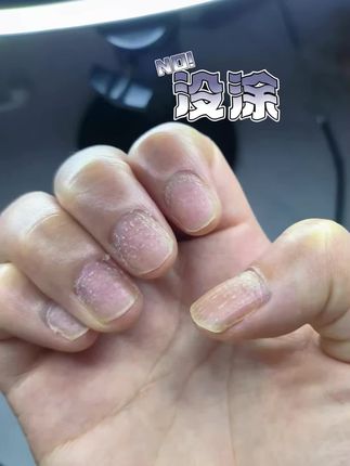 养甲好东西都在这里了 #好物推荐🔥 #女人一定要活成自己喜欢的样子 #精致女孩 #甲面受损 #漫画手