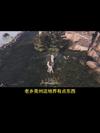 青州民风彪悍…说好的好客山东呢😭 #燕云十六声 #燕云说书人计划 #这下可要燕入味了 #燕云十六声青州 #文津馆