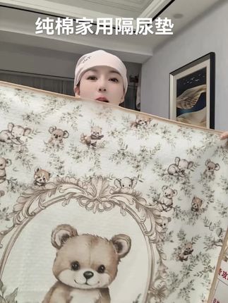🌸【婴儿隔尿垫|干爽守护,自在成长】 ❤ 5s秒吸|告别侧漏尴尬 创新5层锁水结构,瞬间吸收不反渗! 宝宝翻滚爬玩也不移位,360°守护床单沙发, 从此告别洗床单的崩溃循环 ❤A类标准|肌肤亲吻级柔软 10A级抗菌纯棉透气表层,无荧光无刺激, 新生儿娇嫩肌肤直接接触也安心,让每寸呼吸都轻盈自在多功能陪伴|成长每一站 🍃换尿布防突袭「黄金小盾牌」 🍃婴儿床「安睡无菌区」 🍃爬行垫「移动游戏岛」 ❤细节见真心 防水TPU底层﹣﹣锁水不渗漏可机洗材质﹣﹣越洗越柔韧🍃趣味动物印花﹣﹣早教视觉 一夜换8次尿布?至少床单还是干净的#育儿神器#新手爸妈救命垫 #带娃黑科技