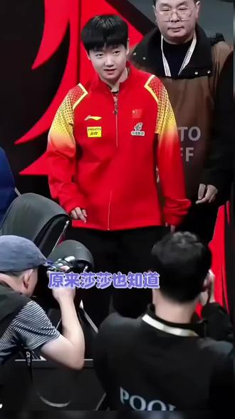 原来莎莎也知道,自己是“落地人参果”啊
别人剧透:闭嘴吧