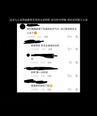 来解释一下近期赵露思卖蛋烘糕的事情#赵露思 #叶罗丽 #感谢以上明星出场 #无妄之灾@兔绒绒