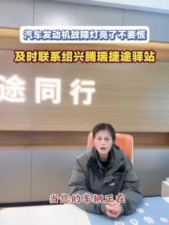 捷途用车小知识#捷途汽车 #捷途用车100个技巧
