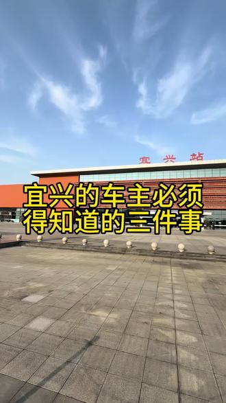 作为车主,你必须得知道的三个事#换变速箱油#底盘异响#烧机油治理#宜兴汽修#汽车保养与维修
